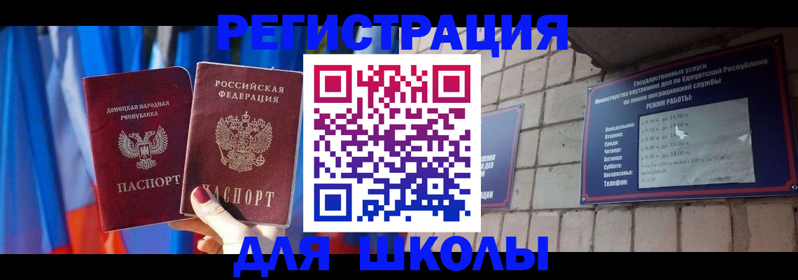 форма 3 в Волгограде